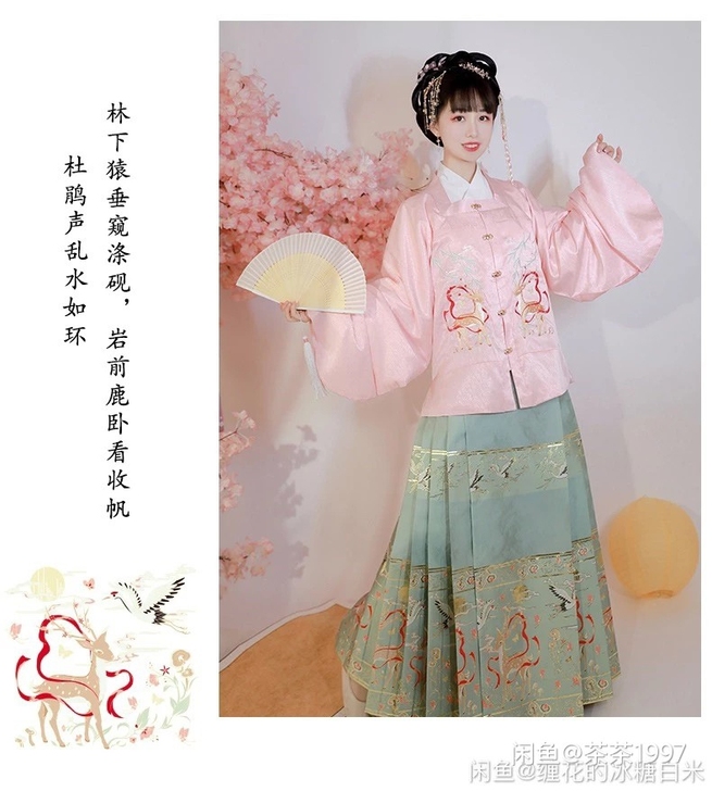花间集
