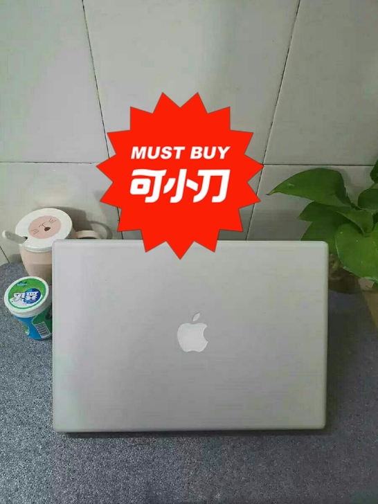 自用闲置苹果电脑MacBookpro购买票...