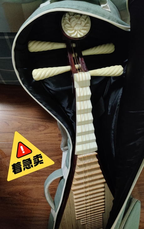琵琶 精品梨花木（带琵琶包）