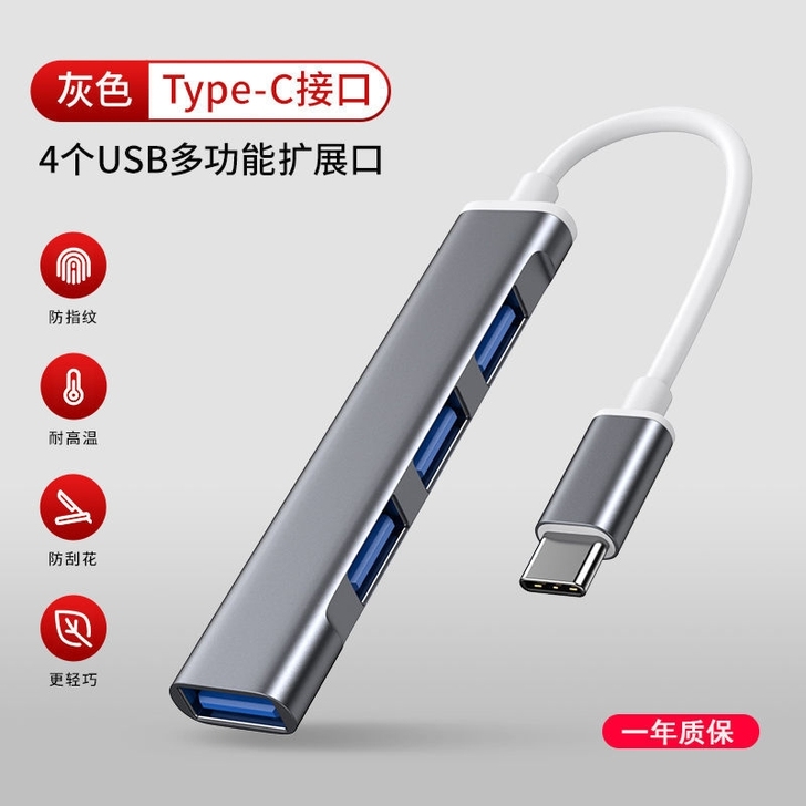 type-c扩展坞电脑拓展坞USB3.0接...