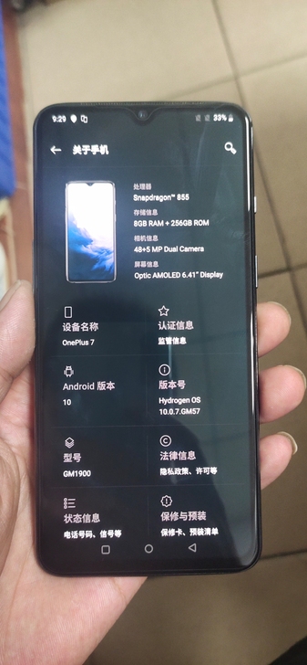 一加7，8+256大内存。骁龙855。成色...