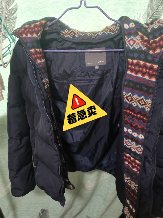 森马羽绒服，戴帽可能拆卸。165/94A