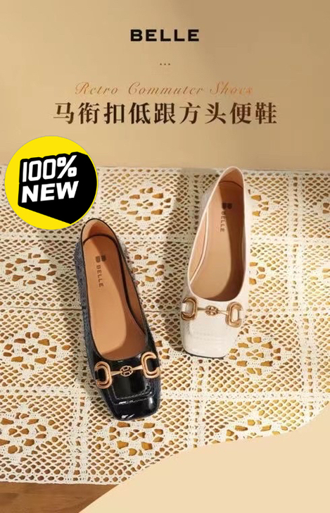 百丽平底单鞋女2021秋新商场同款黑色复古...