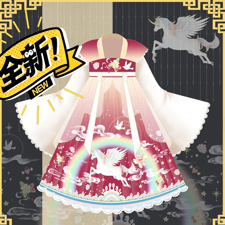 西楼子原创【独角兽】改良汉服春夏齐胸渐变汉...