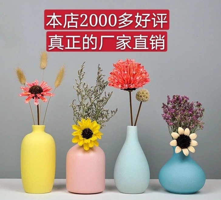 四件套陶瓷马卡龙北欧风小花瓶干花装饰摆件客...