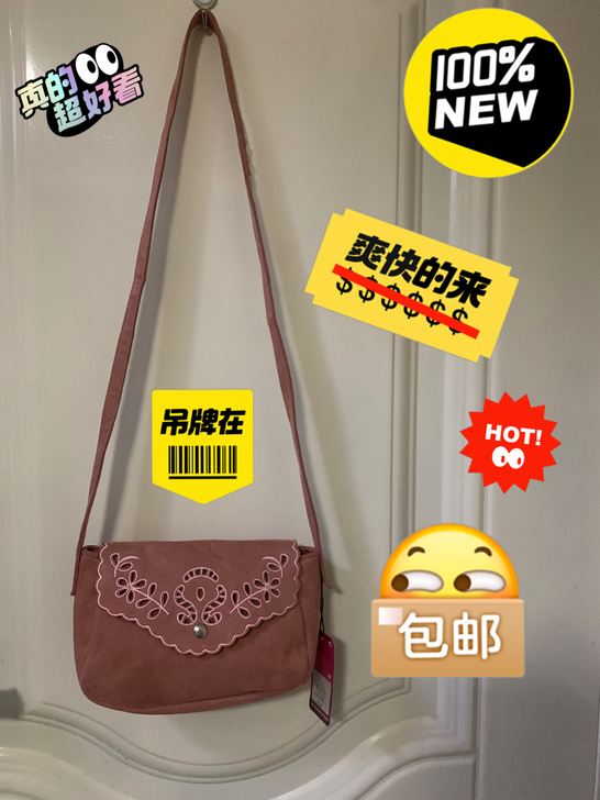 全新包邮带吊牌英国PRIMARK麂皮刺绣镂...