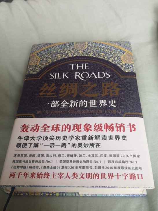 全新正版