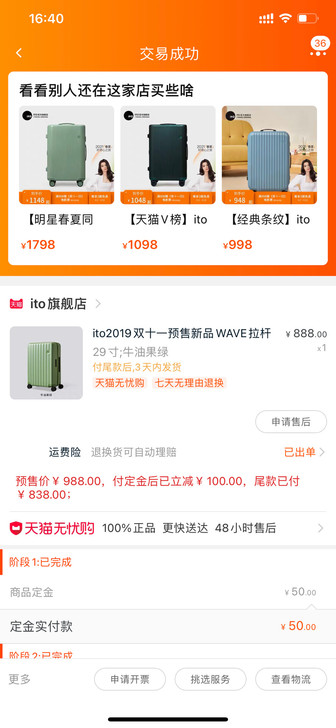 就用过2次，过年回家。