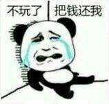 仙境传说测试一服，出金1:600，200亿...