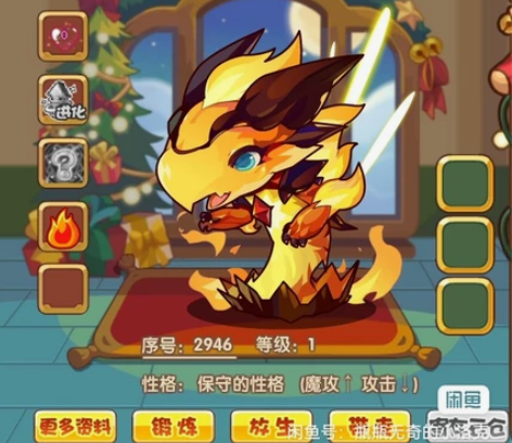 开始了开始了火王4阶接活动 感兴趣的话点“...