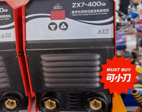 威风400di 双电源 4.0随便焊 小巧...