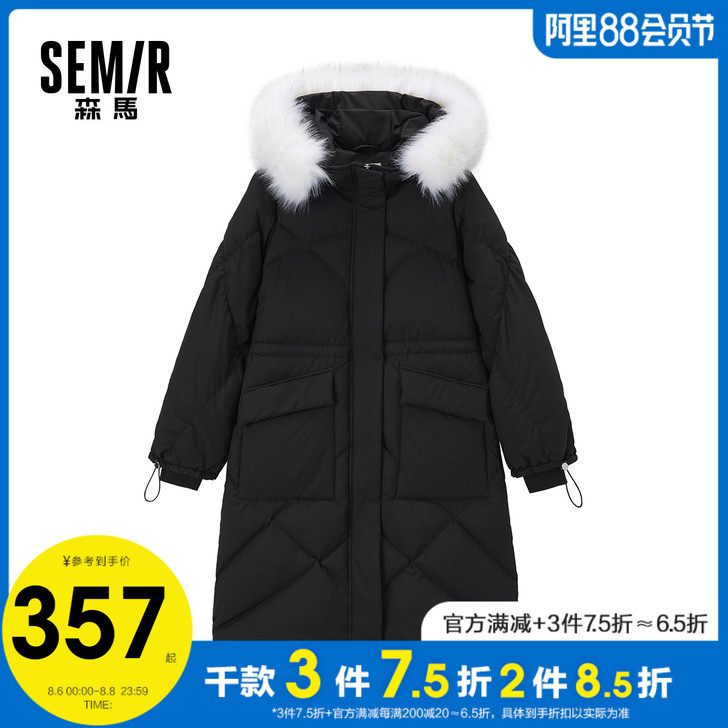 Semir/森马 羽绒服