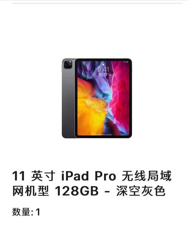 ipad pro 11 2021