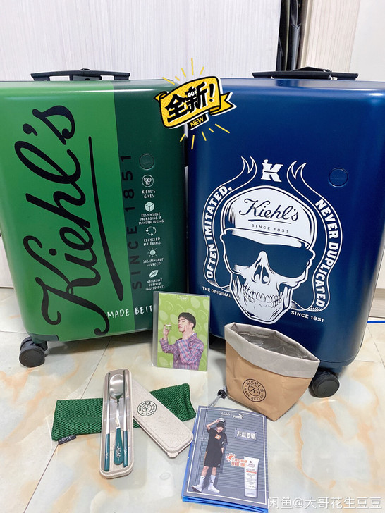 联名ito 行李箱 科颜氏 刘昊然 旅行箱...