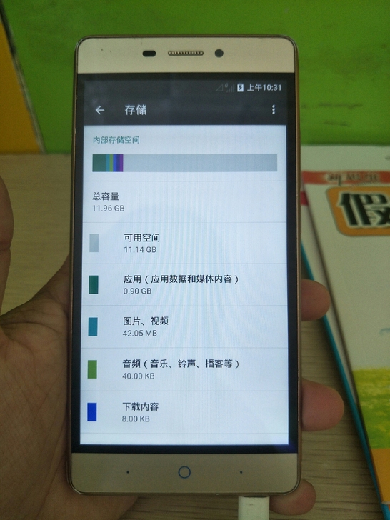 无拆无修,中兴威武3,自用,还可以打游戏