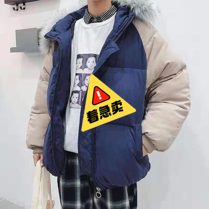 130到180棉服，3000件，一次性全部...