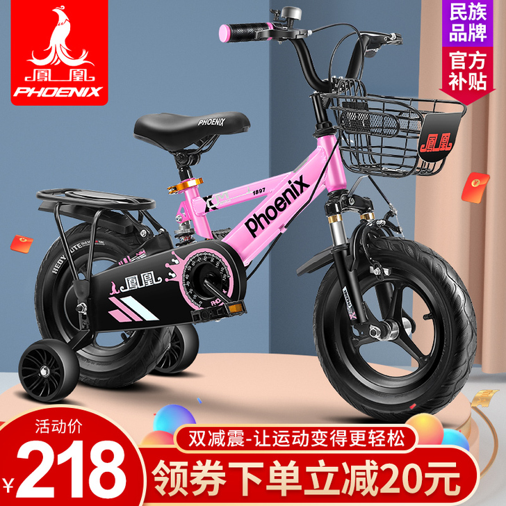 Phoenix/凤凰 自行车