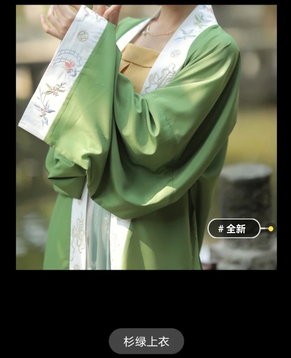 兰若庭杉绿褙子m码