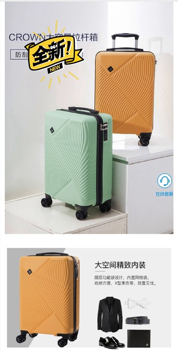 皇冠CROWN马卡龙时尚拉杆箱，20寸，绿...