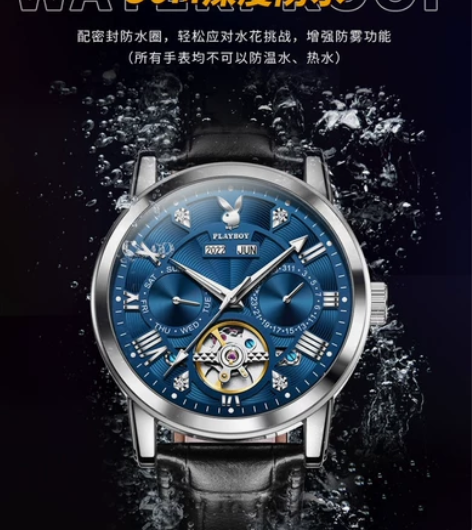 正品花花公子男士手表新款镂空机械表时尚多功...