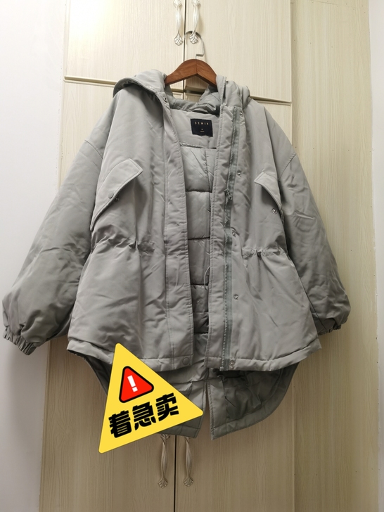 森马羽绒服 560入手 实习搬家着急出手 ...
