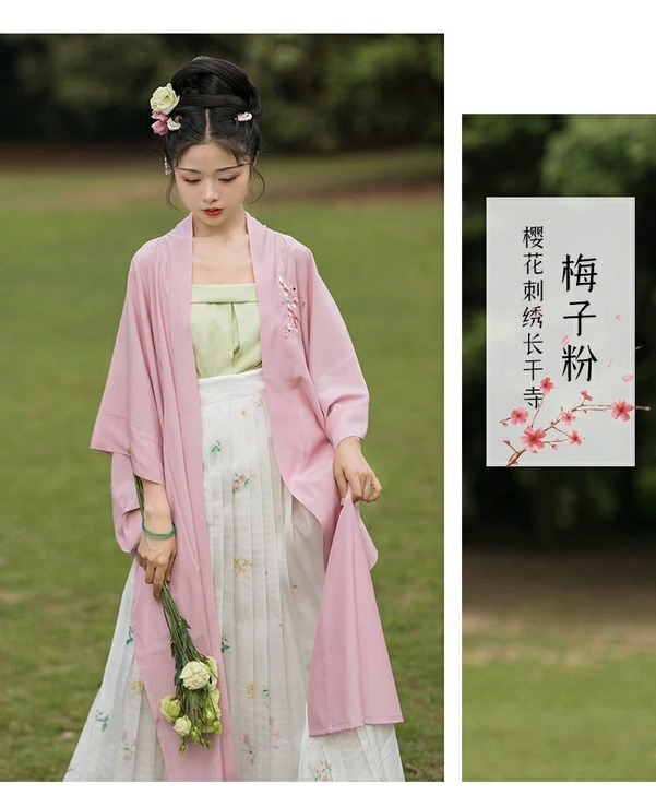 山海记 【本草花木】宋制绣花长干寺