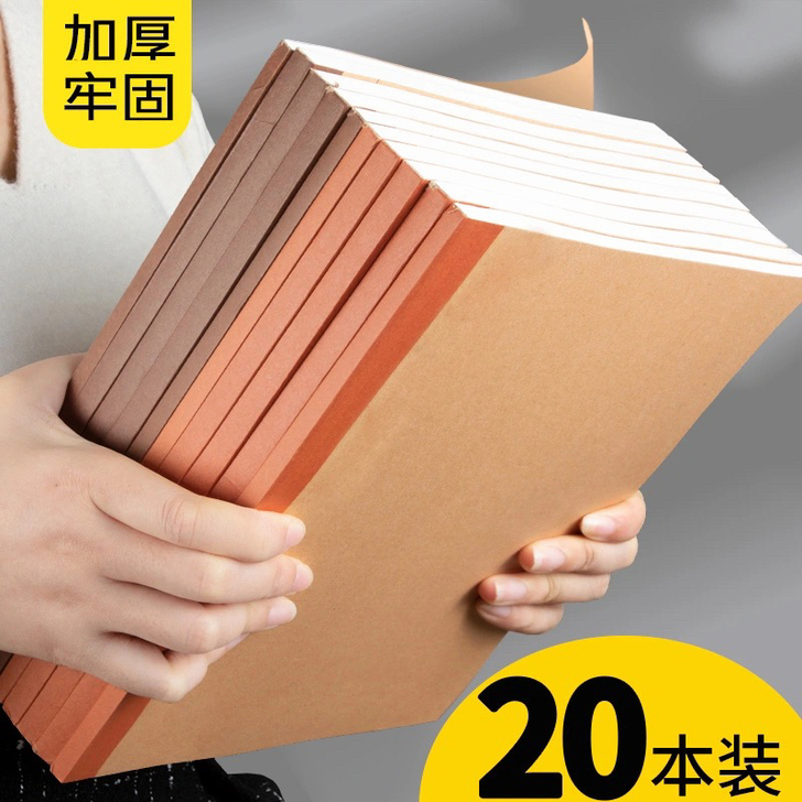 笔记本本子超厚软抄本复古风A5记事本日记本...