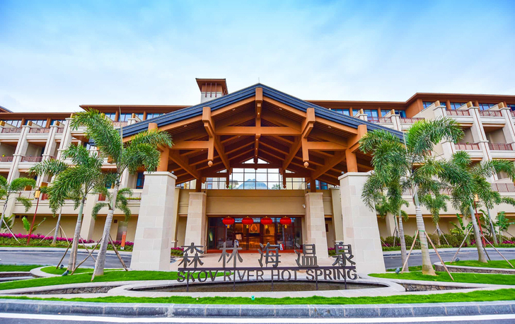 广州森林海温泉度假酒店夏日威尼斯套票103...