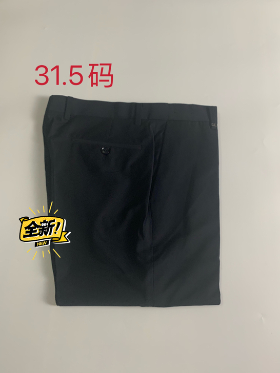 全新正品九牧王男士商务正装休闲羊毛西裤