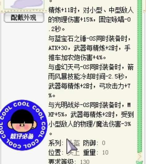 国服CRO-奇荃PC版RO仙境传说(端游)...