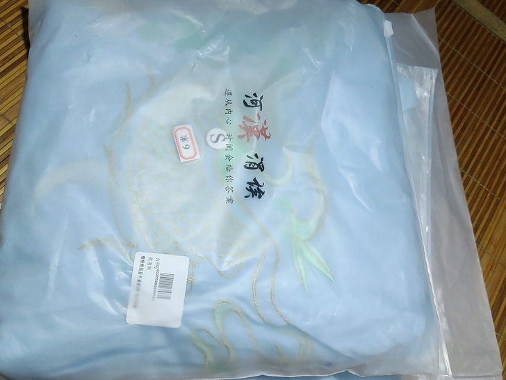 河汉涓埃   嗷嗷嗷  全新未拆封，三件套...