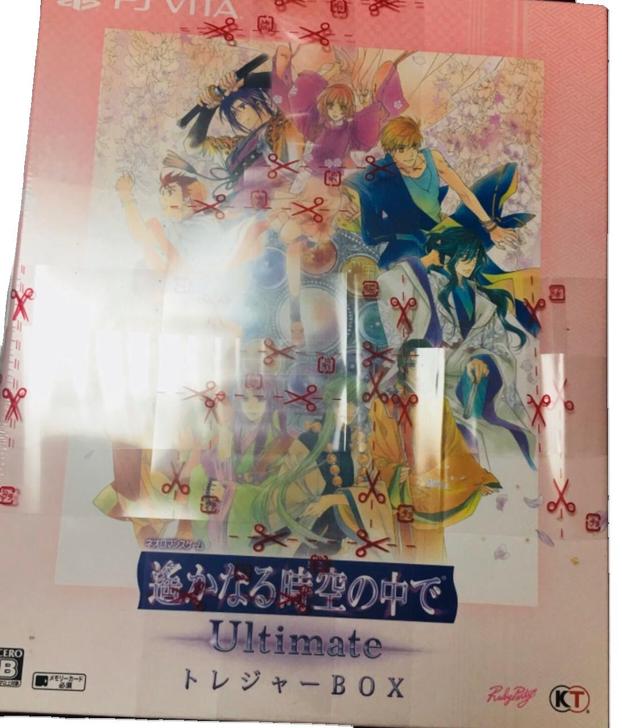 全新遥远时空遙かなる時空の中で Ultim...