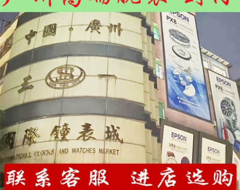 广州站西高端手表男士防水全自动机械表女士石...