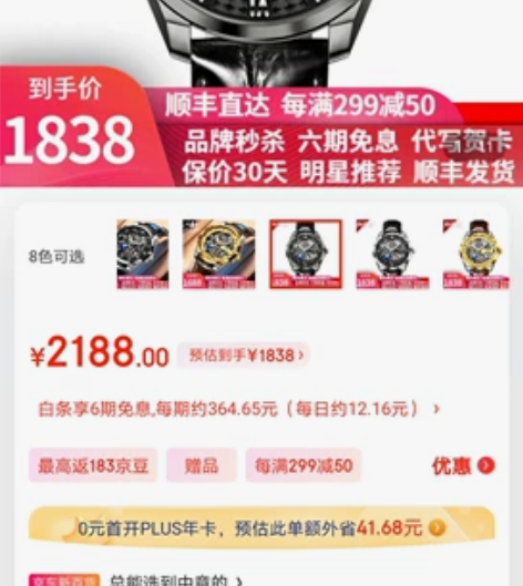 【明星同款】瑞士欧品客(OUPINKE)男...