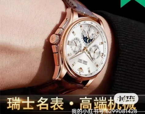 欧品客品牌手表一鹿有你蕴意热销镂空陀飞轮防...