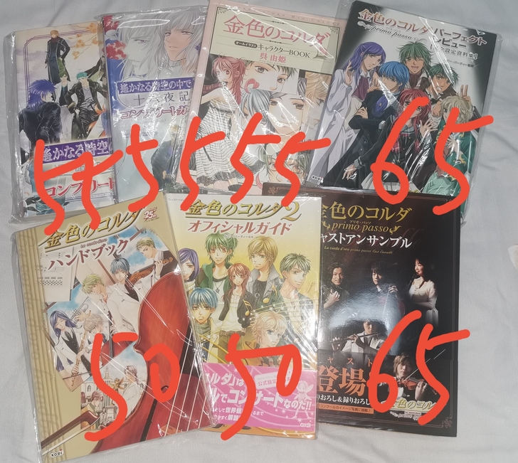 金色琴弦 遥远时空中