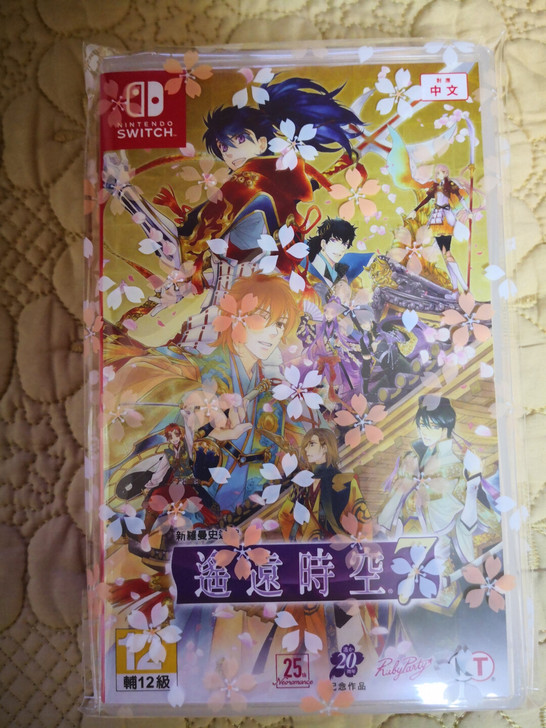 遥远的时空中7 ns 乙女游戏 港中通常