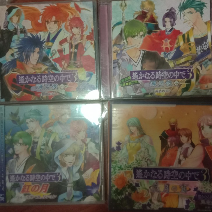 遥远时空中 遥三 遥远的时空