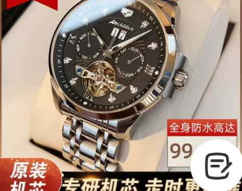 【年货价】瑞士认证正品手表男士机械表全自动...