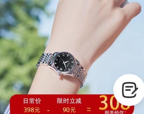 INSW 腕表 感兴趣的话点“我想要”和我...