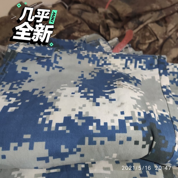 二手迷彩工作服套装