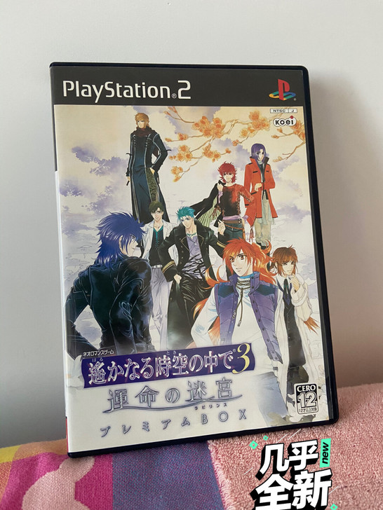 PS2《遥远的时空3》日版99新 豪华声优...