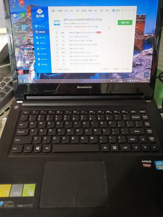联想ideapad S400骚红色,酷睿i...