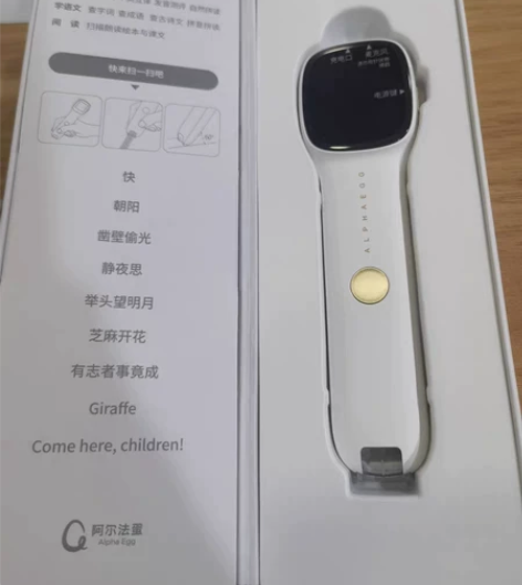 阿尔法蛋词典笔Q3智享版奥特曼中英语翻译学...