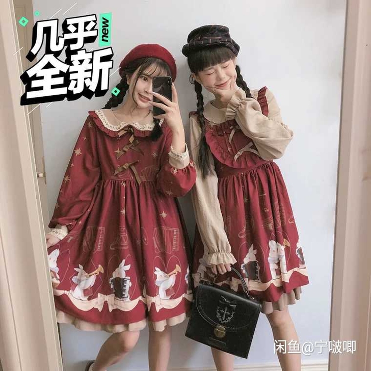 右面的,森女部落软妹裙,全新,可小刀