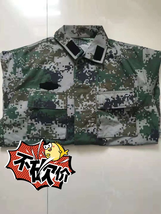 迷彩服二手，七八成新，一套55送帽子，需要...