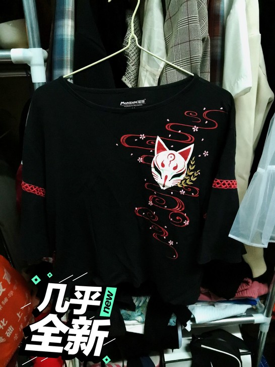 漫踪动漫周边黑妖狐面具棉T恤衣服二次元日式...