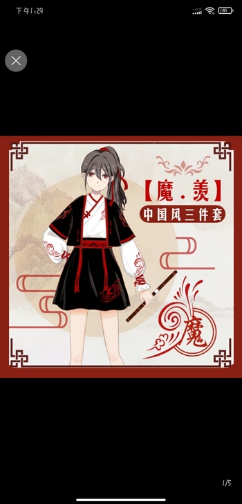现货!原创 魔道中国风三件套【魔-羡】雪纺...