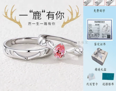 情侣戒指s925纯银色 正品韩版男女开口定...