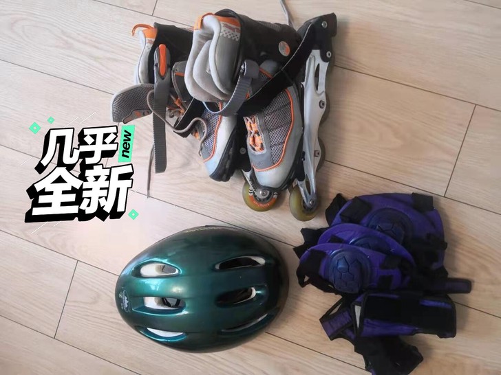 9成新轮滑鞋30元，40～43码，静音轻便...
